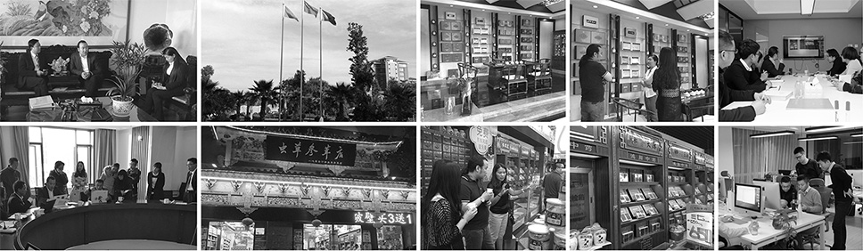 3案例-07鴻翔中藥_03 3案例-07鴻翔中藥_03