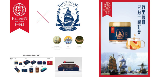 6新聞-03茶博會新聞_03-05 6新聞-03茶博會新聞_03-05